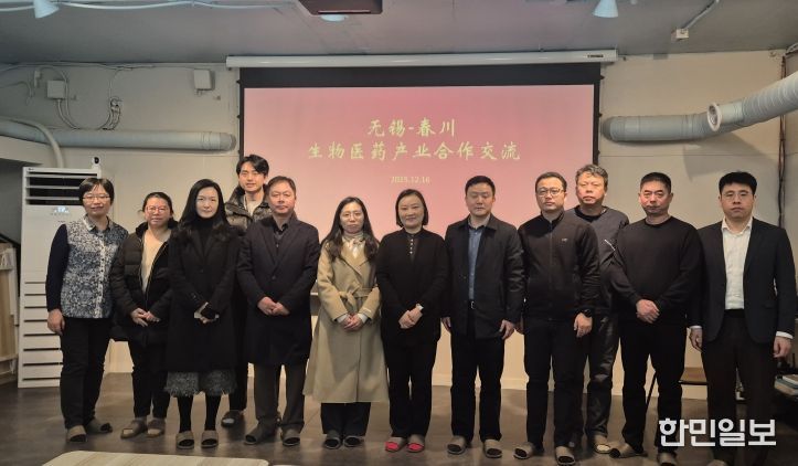 춘천시+우시시 과학기술국 간담회