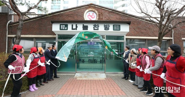 전주형 공유주방 ‘함께주방 3호’ 문 열어