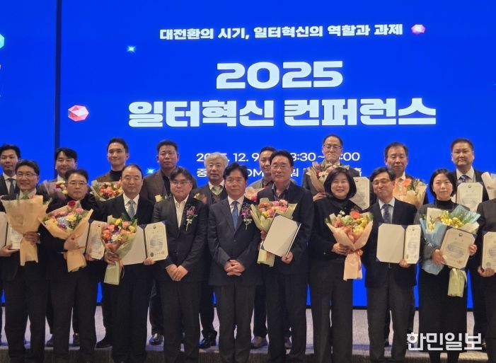 고용노동부 장관상 수상