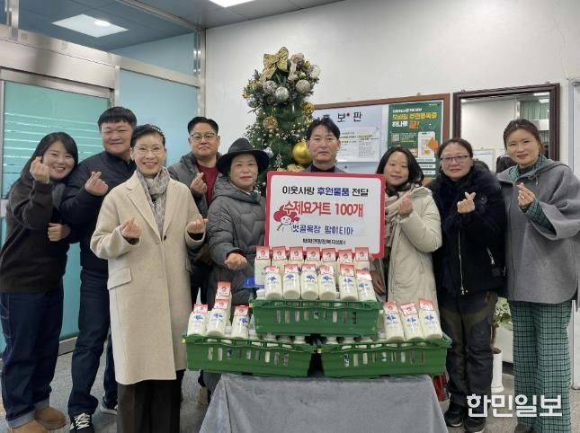 연천 벗골목장 팜이티아, 저소득층 위해 수제요거트 100개 기탁