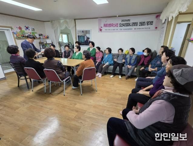 12년간 이어온 '카네이션하우스사업', 연천군 전곡4리·도신4리 할머니 경로당에서 맺은 결실