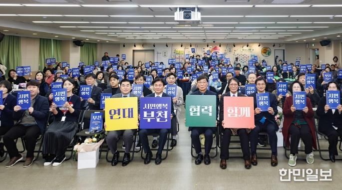 부천시의회 김병전 의장, 기부의 날 기념식 참석… 나눔 참여 독려