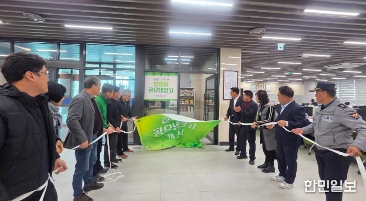 함안군 칠원읍, 함께 채우고 나누는 ‘공유냉장고’ 개소