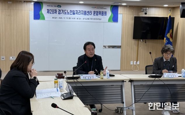 경기도의회 김동규 의원