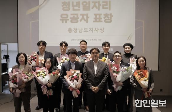 도, 16일 ‘청년인턴·청년친화기업 시상식’…청년·기업 교류의 장