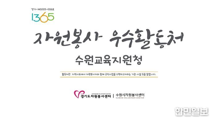 우수활동처 현판