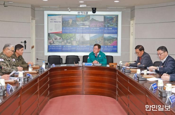 산청군, 4분기 통합방위협의회 개최 신속한 대응체계 구축 등