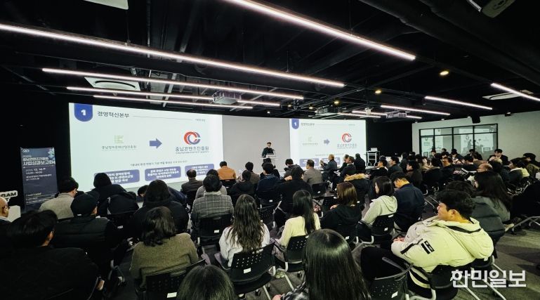 충남콘텐츠진흥원, 2025년 성과보고회 개최