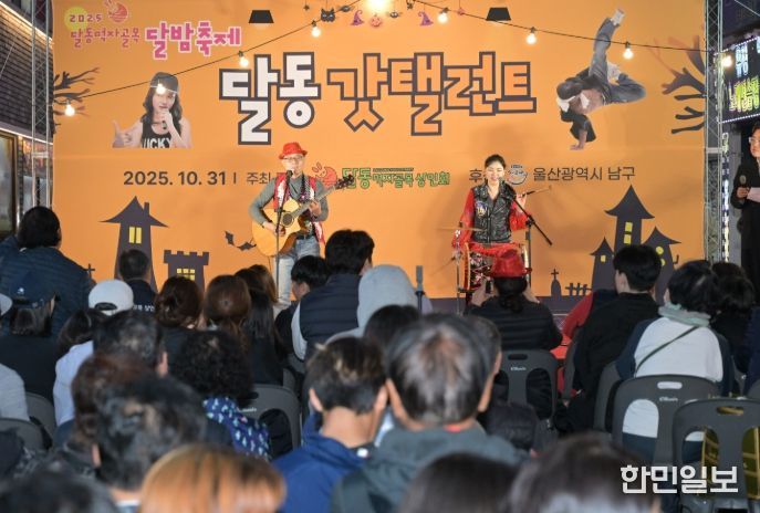 지방자치 30주년 미래 100년을 선도하는 지속가능한 행복도시