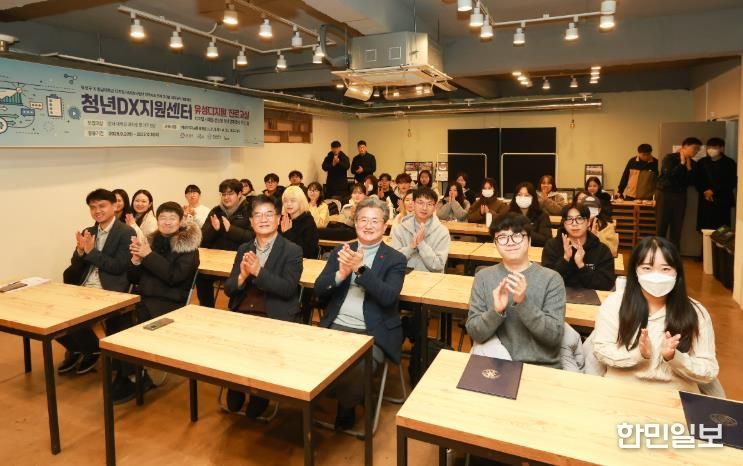 16일 진행된 하반기 ‘유성청년DX진로교실’ 수료식