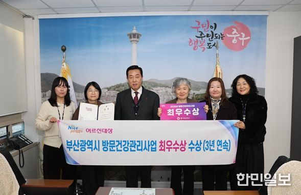 3년 연속‘방문건강관리사업’최우수 지자체 선정