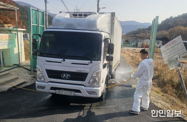 농가출입차량소독