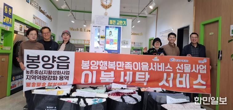 봉양읍 뽀송뽀송 행복배달 사진