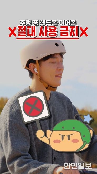 올바른 이용 안내와 안전 수칙 담은 숏폼 영상 배포