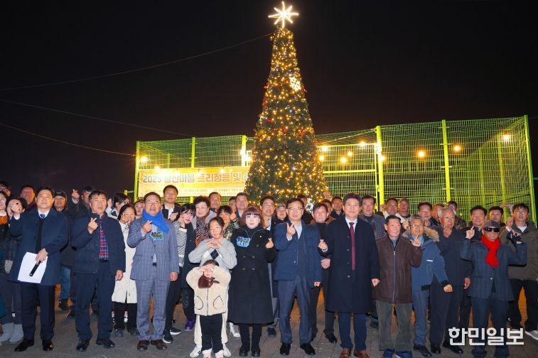 중구의회, 왕산마을 트리 점등 및 송년의 밤 행사 참석