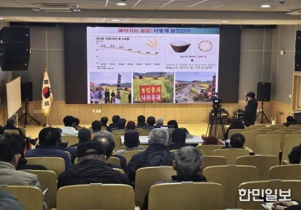 충주농기센터, 2026년 새해농업인 실용교육 추진