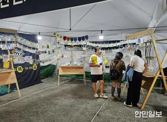 충주시, 원도심 상권활성화 ‘이쁜 엽서전’ 개최