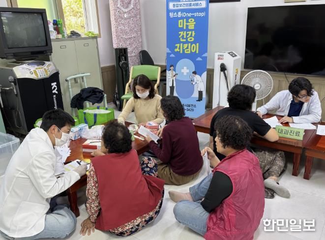 충주시보건소, ‘원스톱 마을건강지킴이’사업 성료