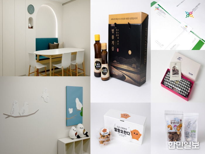 경기도, ‘공공디자인 나눔 사업’으로 영세기업 디자인 지원·공공기관 환경개선