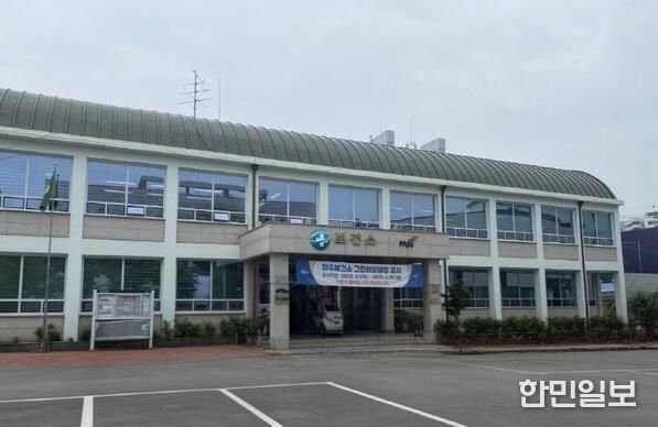 파주보건소 전경