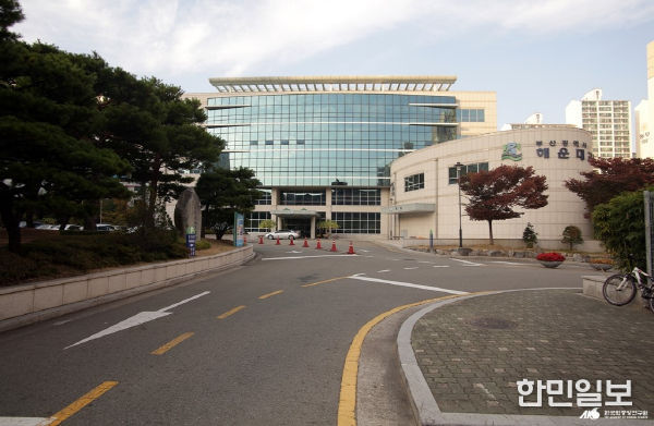 부산해운대교육지원