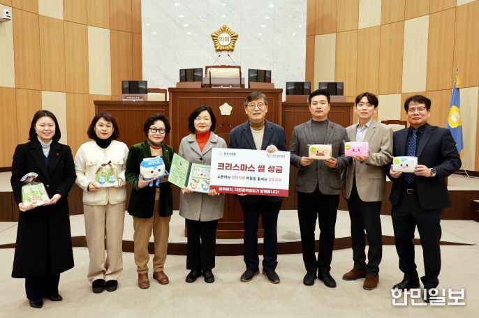 연수구의회, 결핵 퇴치 크리스마스 씰 성금 기탁