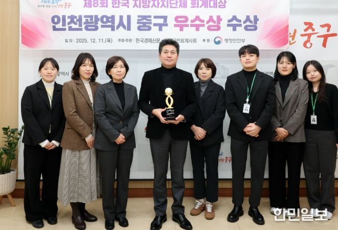 제8회 한국 지방자치단체 회계 대상 ‘우수상’