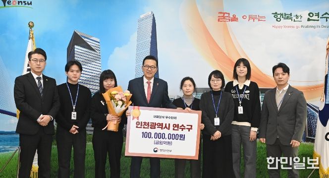 행안부 재정분석평가서 3년 연속 ‘최우수’ 선정