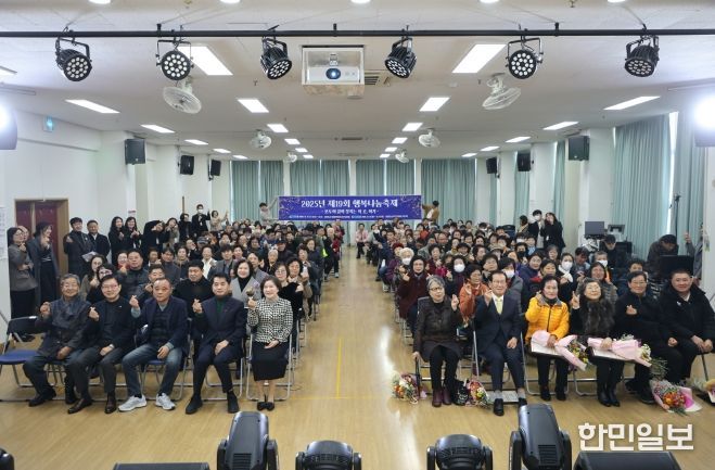 보은군노인장애인복지관, 제19회 행복나눔축제 성황리 마무리