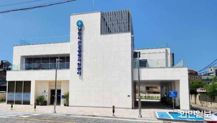 남원시, 공공보건 인프라 확충과...(남원시건강생활지원센터).