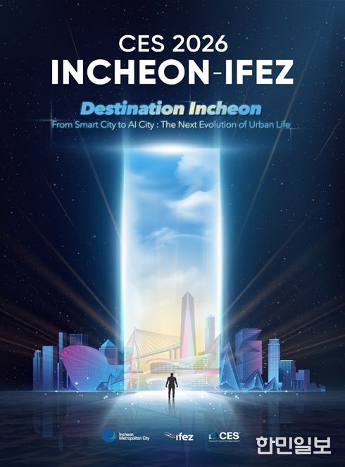 CES 2026 INCHEON-IFEZ 포스터