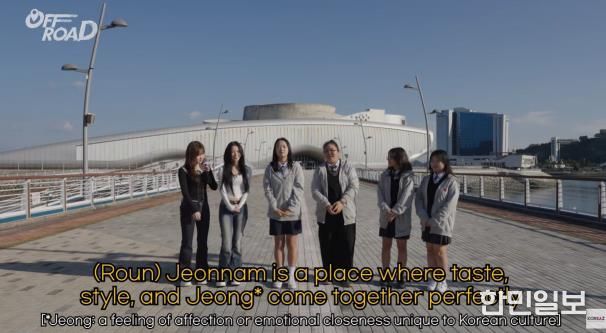 외교부 공식 유튜브 채널 코리아즈(KOREAZ) 영상 갈무리 화면