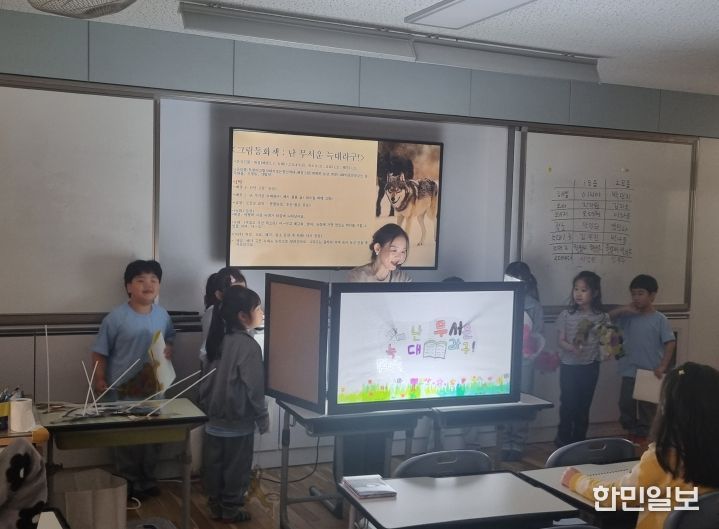 대구 초등학생 학부모, ‘95.6%’ 늘봄학교 만족