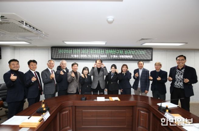 2025년 최종성과보고대회 개최