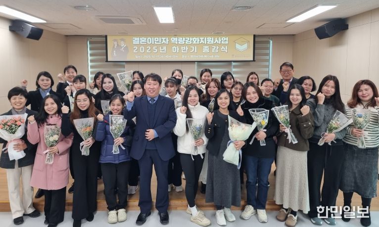 2025년 하반기 한국어 교육 종강식 개최