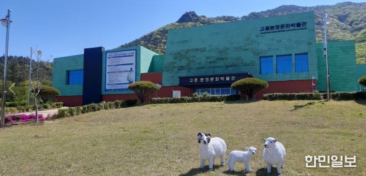 고흥군, ‘우리들의 추억 이야기 70·80 DJ 뮤직 박스’ 행사