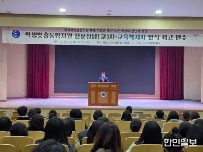 아이들의 든든한 울타리, 복지․상담교사가 만드는 따뜻한 동행