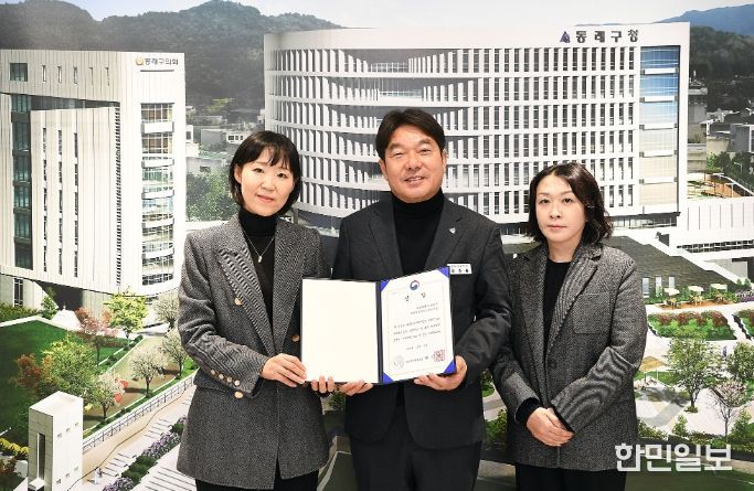 아이돌봄서비스 평가 성평등가족부 장관상 수상