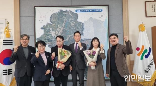 강남교육지원청, 교육자치 유공자에 교육장 감사장 수여