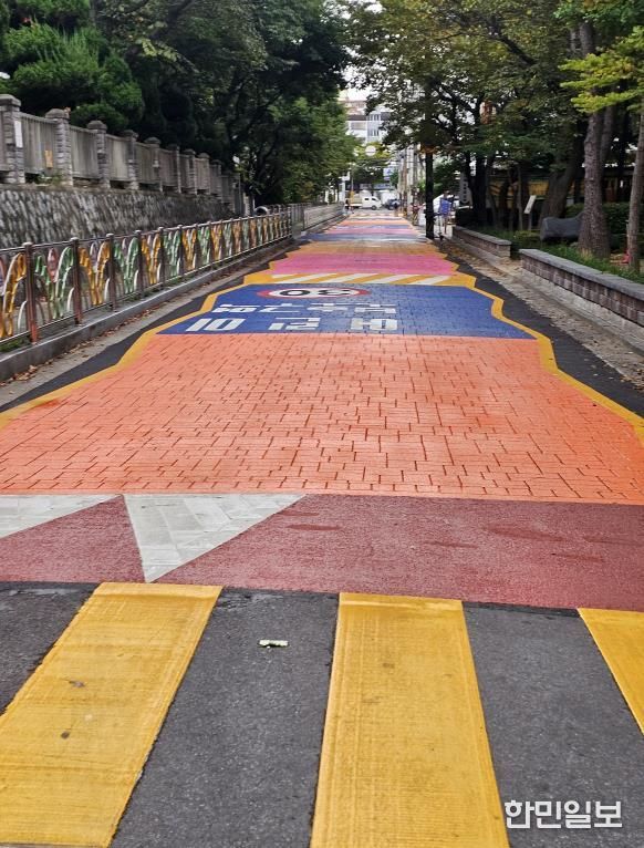 눈에 확 띄고 안전하게…중구, 어린이보호구역 안전시설 확충-삼일초 도막포장