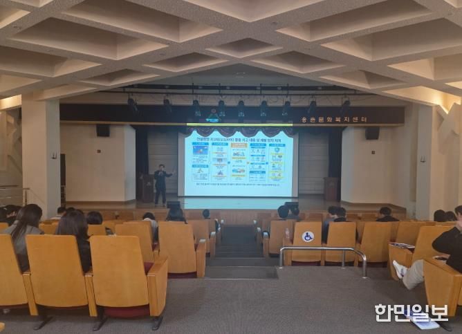 울주군, 기술업무 분야 직원 역량강화 직무교육