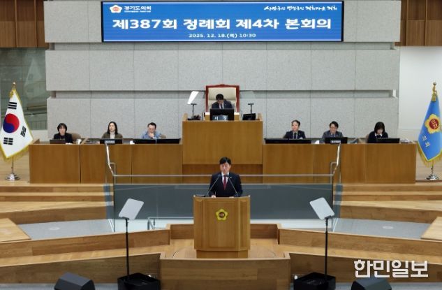 경기도의회 김영기 의원