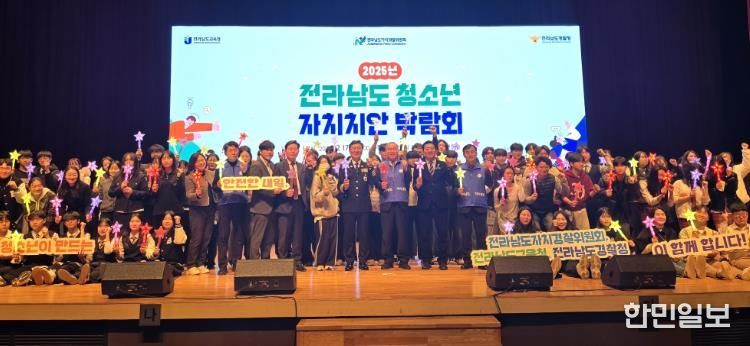 청소년 자치치안 박람회 사진