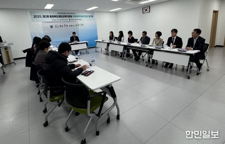 충청북도제천교육지원청, 2025년 제2회 교육정책자문위원회 정기회 개최