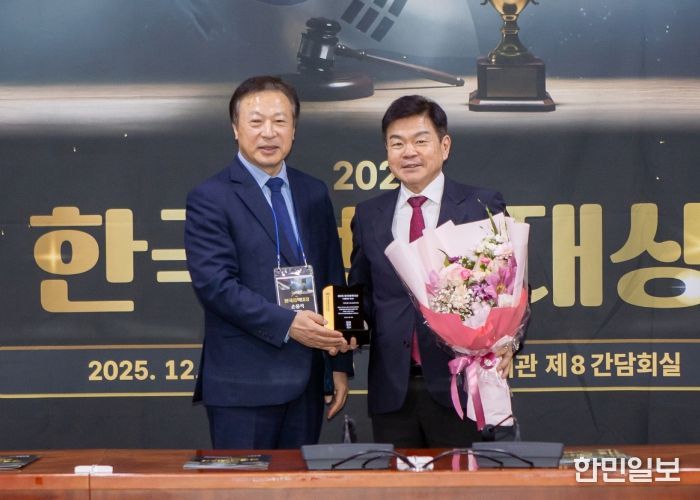 동대문구, ‘한국정책대상’ 지방정부 부문 수상