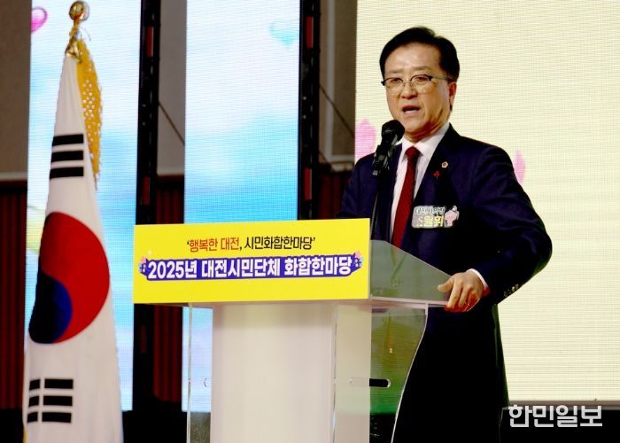 대전시의회 조원휘 의장 “붉은 말의 해, 더 큰 도약 함께하길”