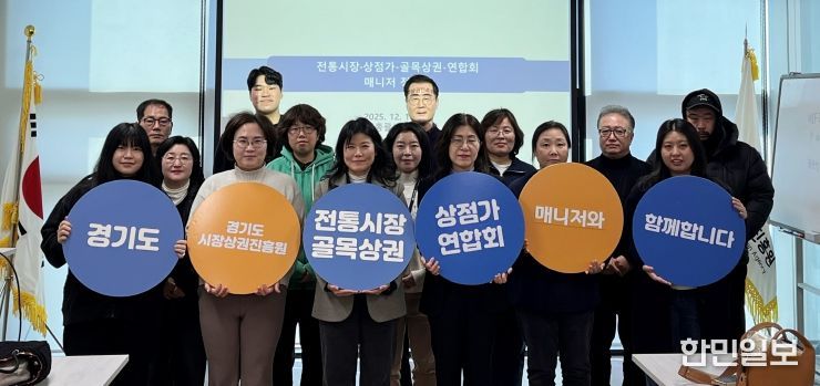 경상원 북부총괄센터가 매니저 초청 정담회를 열고 단체 기념촬영을 했다.