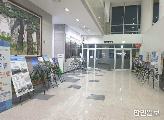 당진시민들이 준비한 당진 우수경관 사진전 개최