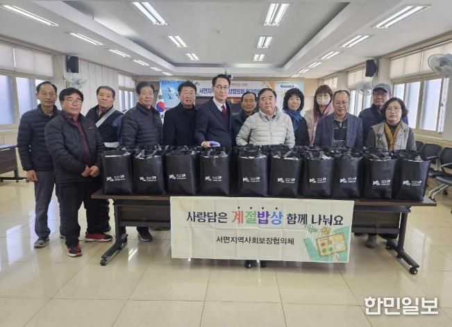 서천군 서면지사협, 2025년 마무리 회의 실시