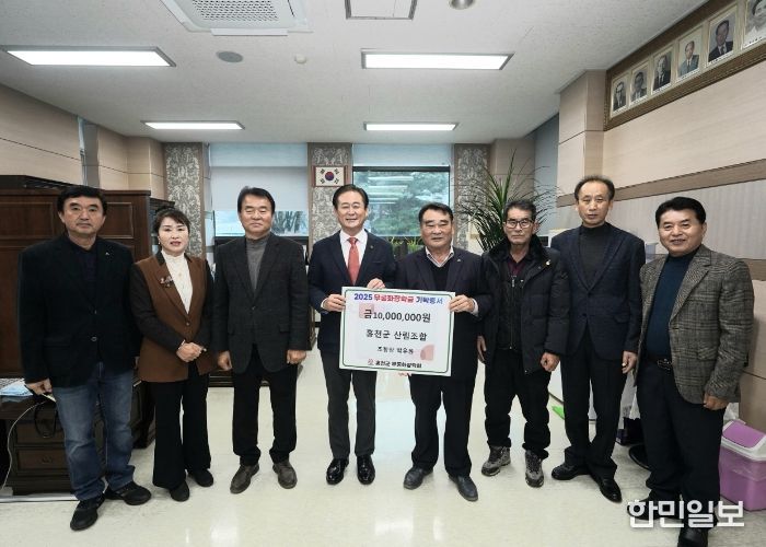홍천군산림조합, 무궁화장학금 1,000만 원 기탁